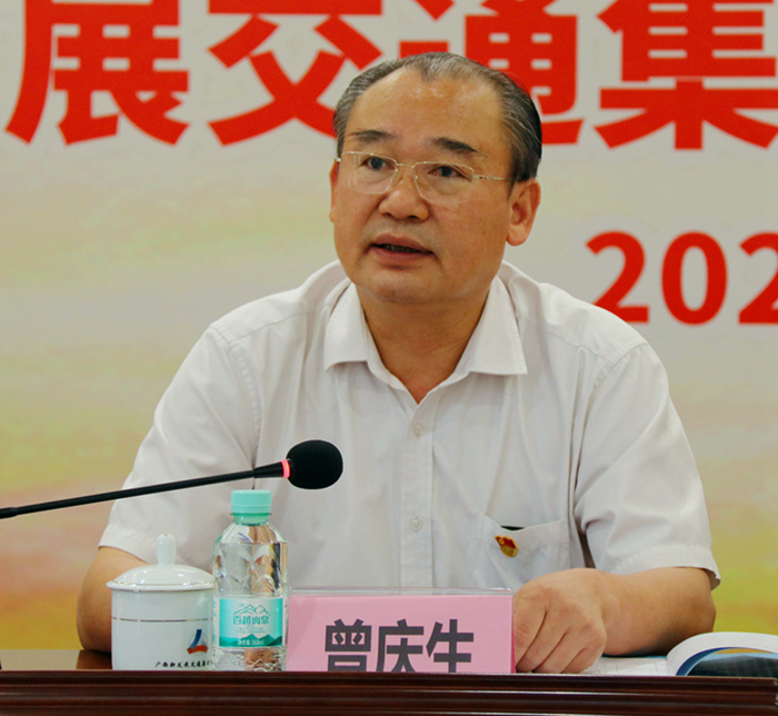 圖2：北投集團(tuán)黨委副書記、董事、工會(huì)主席曾慶生在會(huì)上講話_副本.jpg